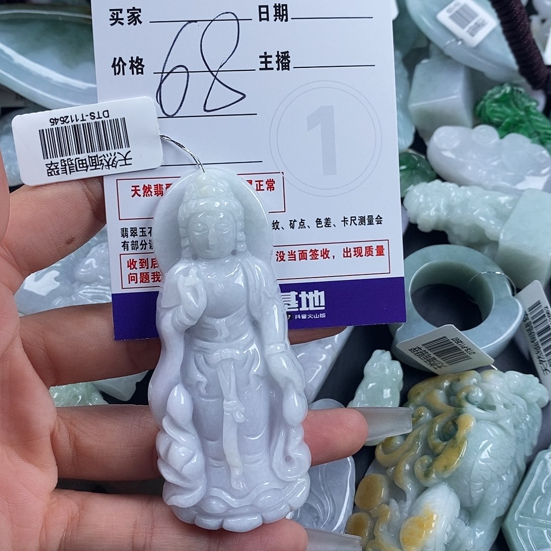 云***轻颈饰未镶嵌翡翠005272