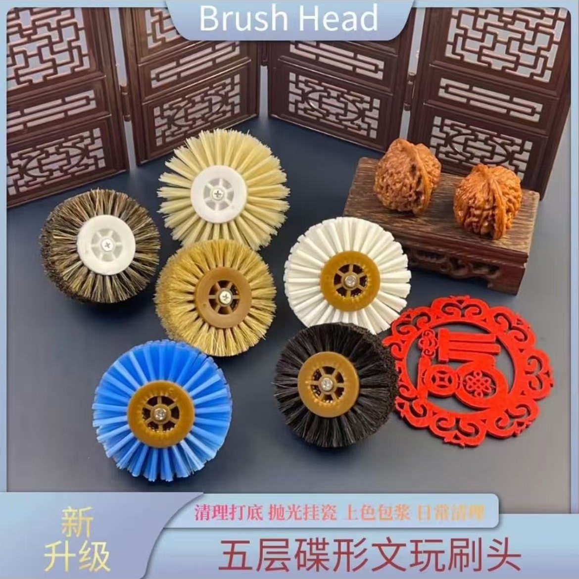 刷头文玩刷刷头核桃金刚清理打底上色包浆纳米马尾硬毛圆形刷抛光