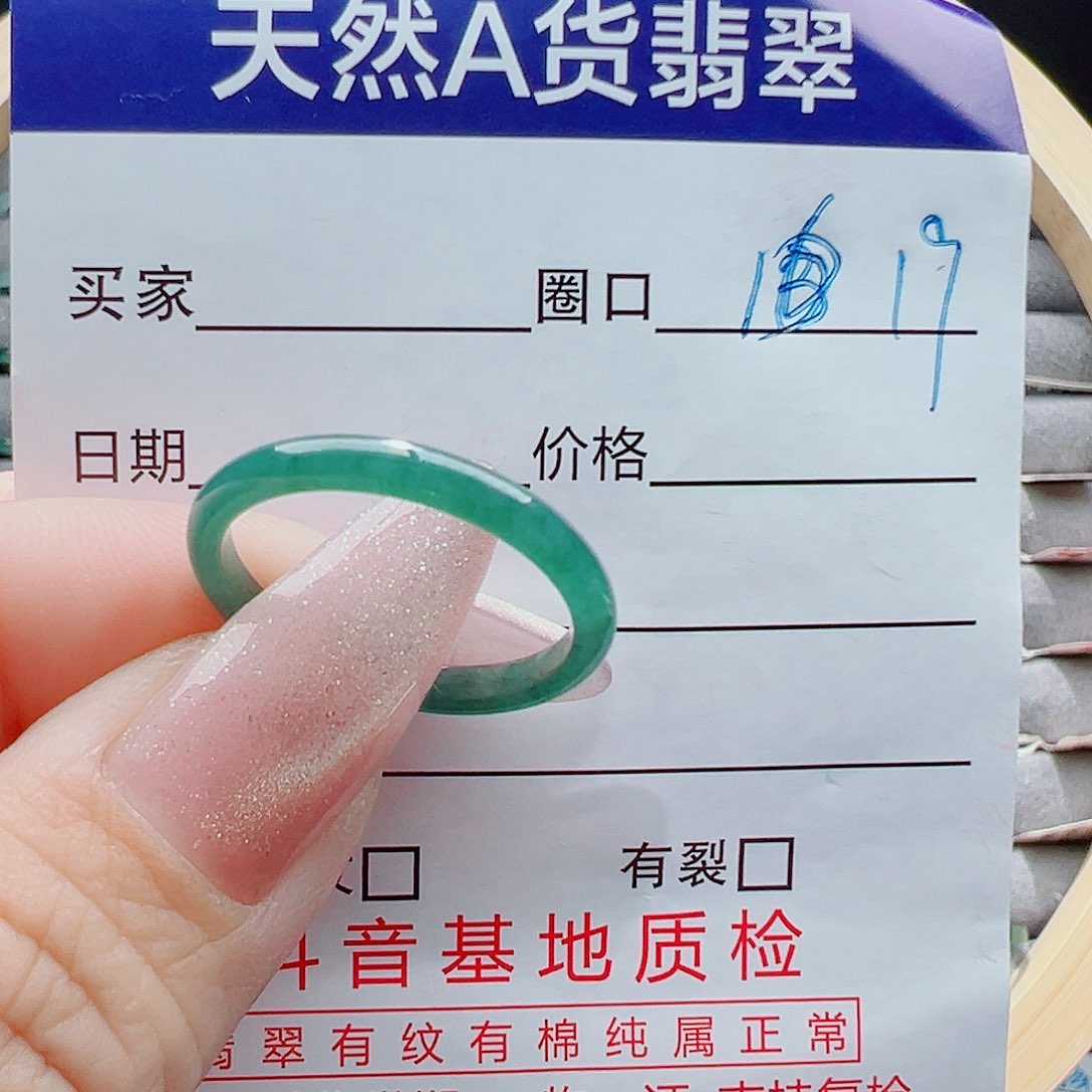 未镶嵌戒指翡翠倩戒圈