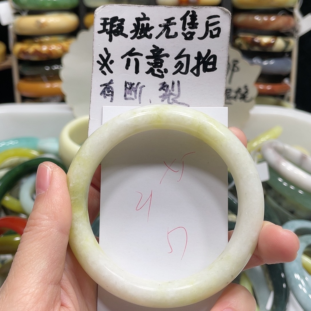 蛇纹石玉手镯未镶嵌