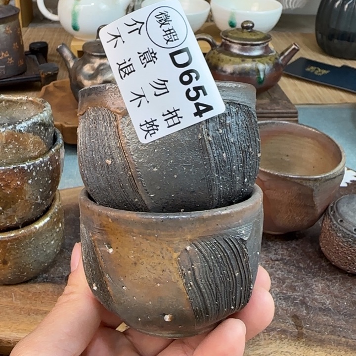 紫砂茶壶柴烧福利从旁多多