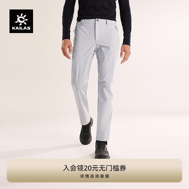 KAILAS凯乐石 T10软壳裤CORDURA轻量抗撕裂户外徒步登山长裤男款