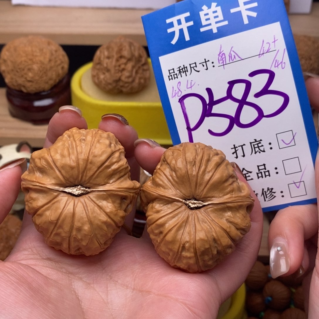 把件文玩核桃南瓜42