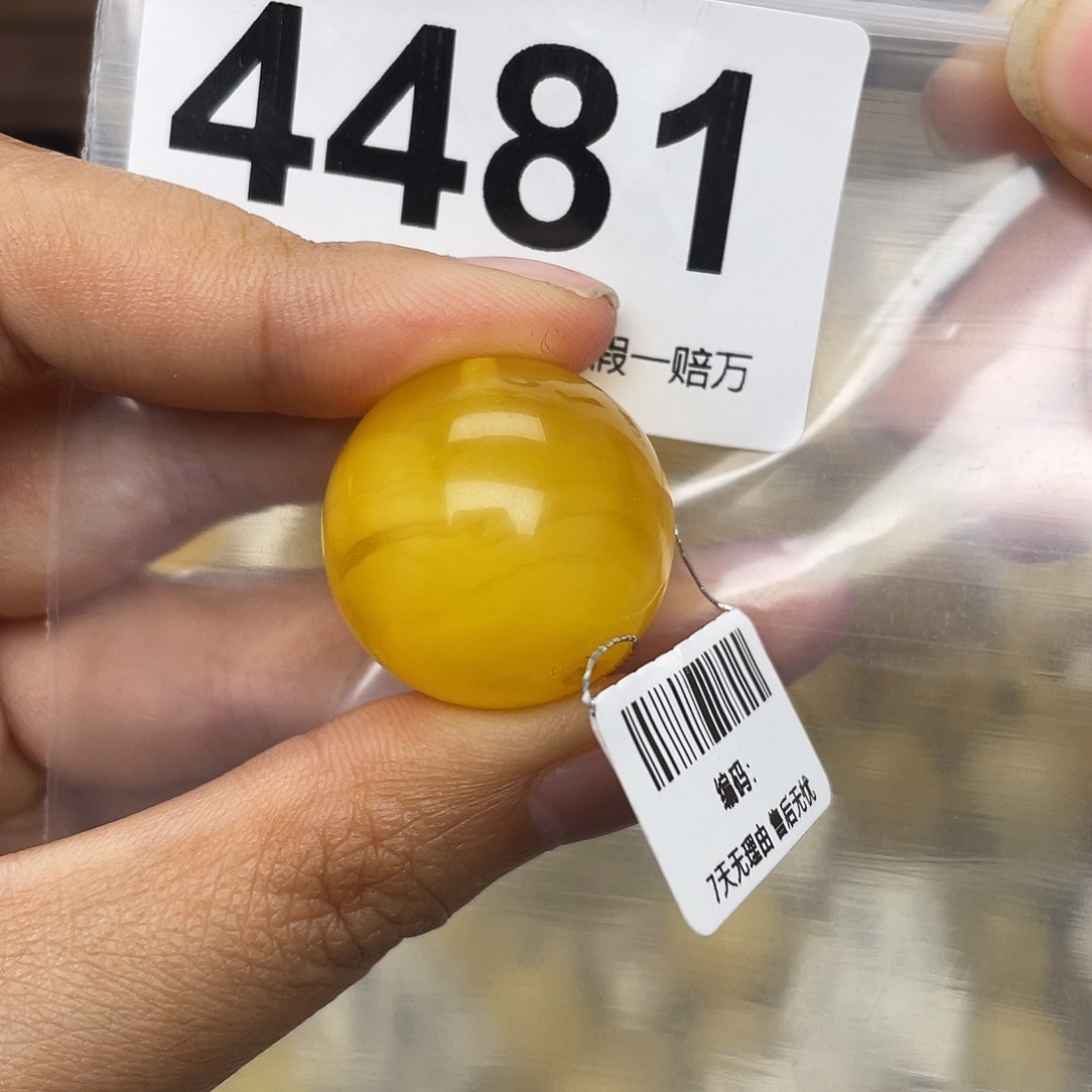 蜜蜡未镶嵌珠宝奇石23.1平头