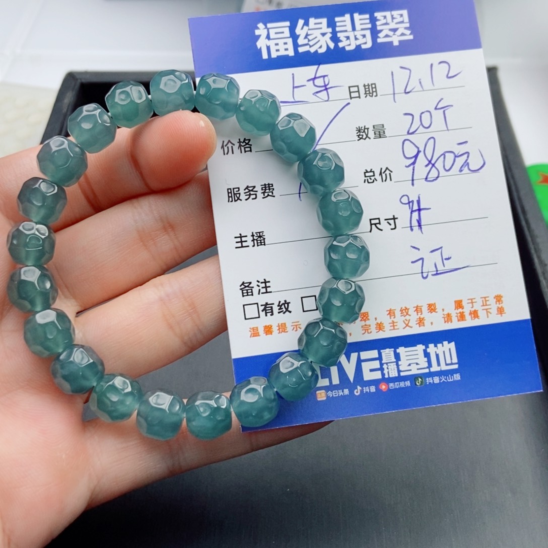 翡翠未镶嵌手链多样性20
