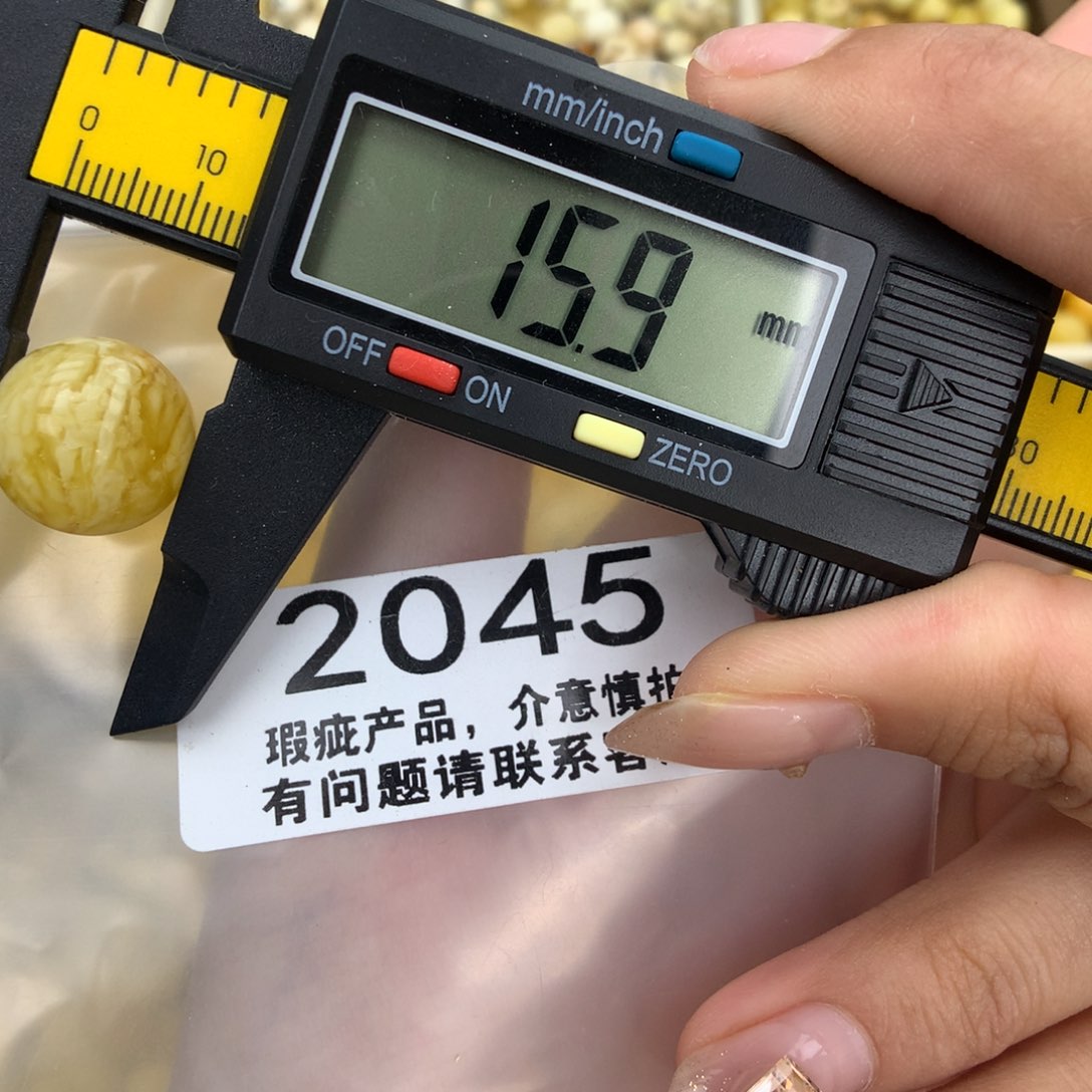 未镶嵌琥珀珠宝奇石