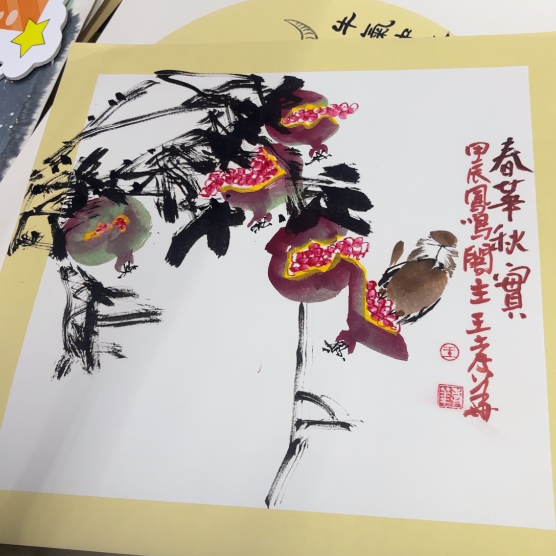 国画50-50卡纸作品童