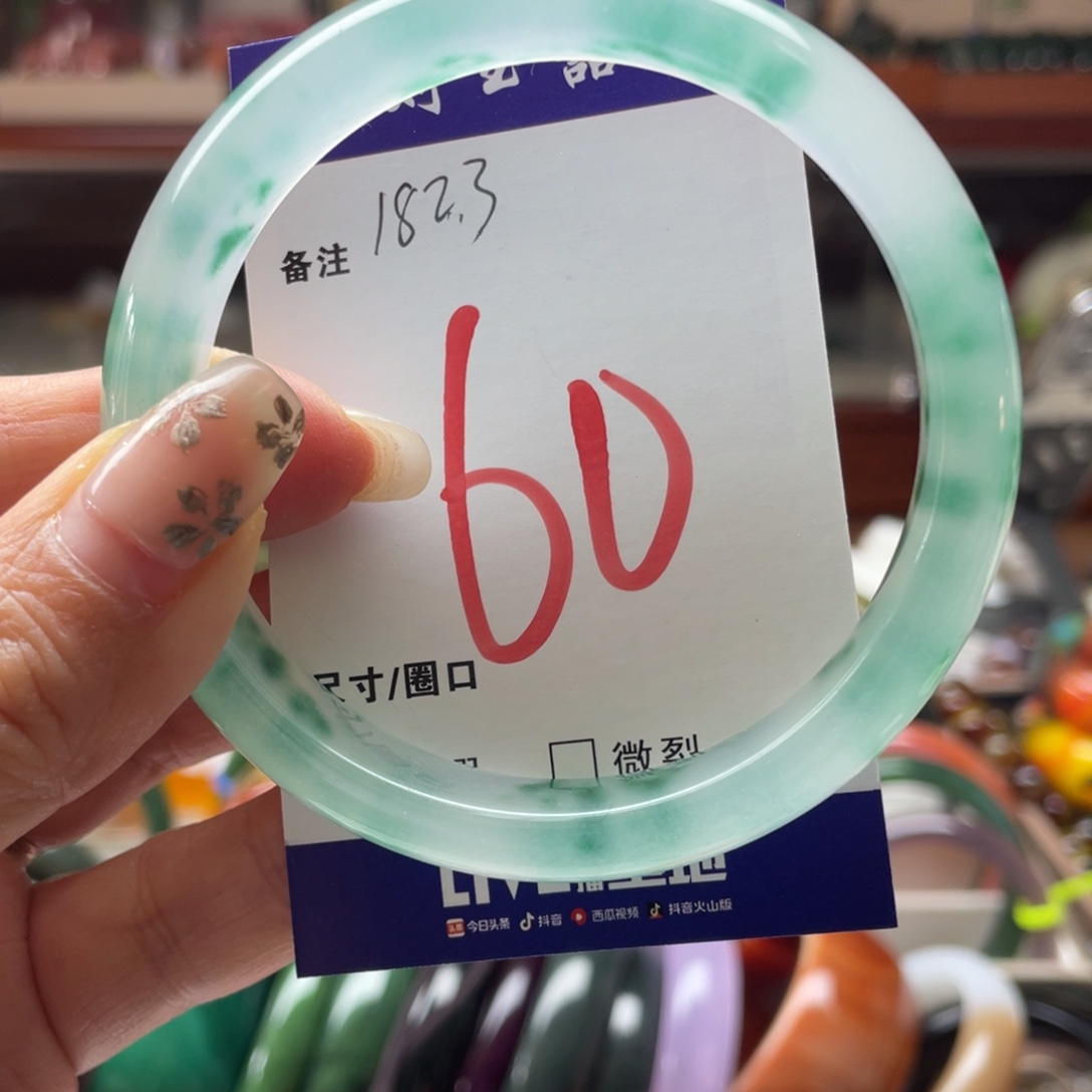 石英岩玉未镶嵌手镯