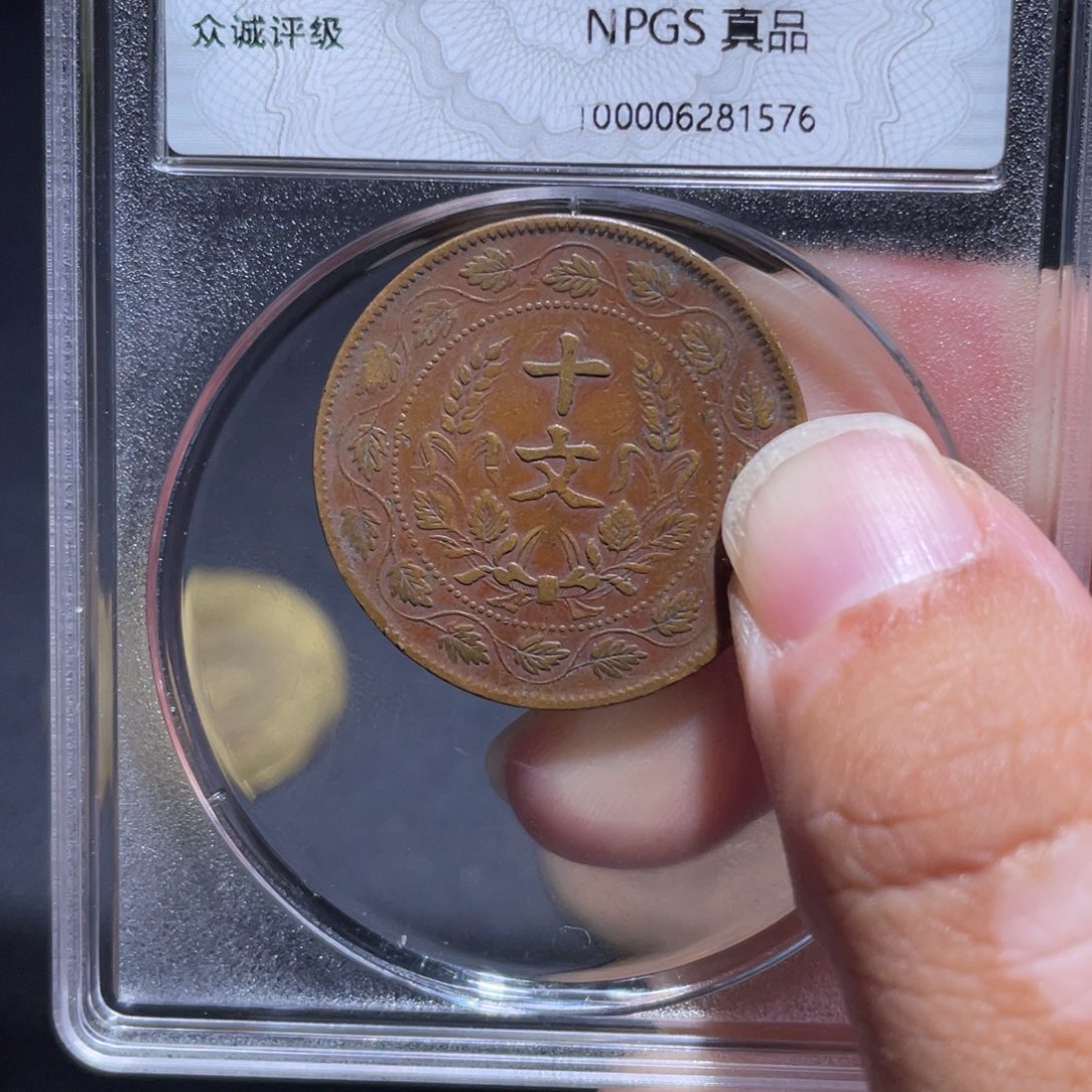 铜博古通今肉丸15