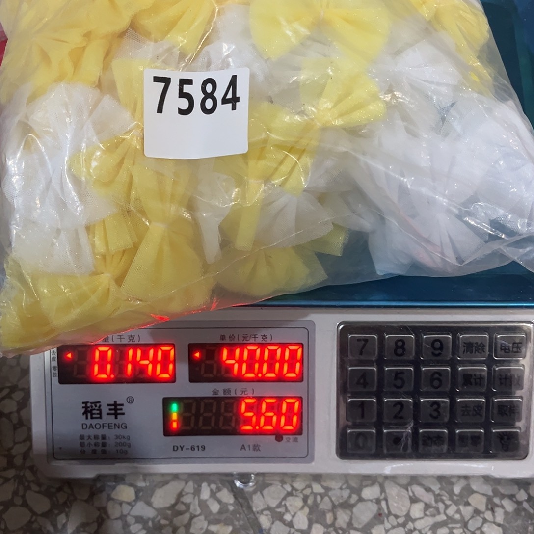 ⑨***。7584 包装手工饰品辅料DIY