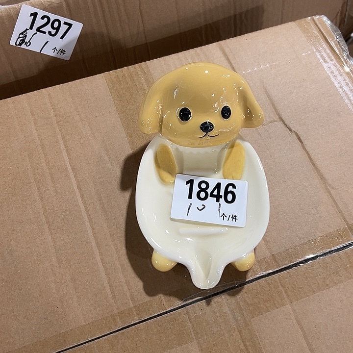 搪瓷外贸陶瓷微瑕1846