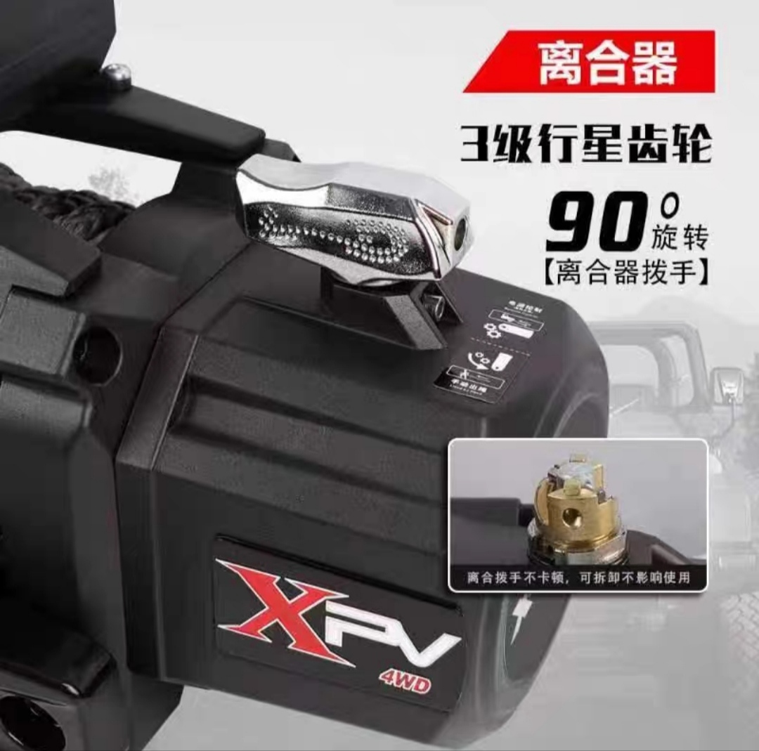 二代哈弗H9绞盘12000XBULL电动绞盘龙标绞盘静音绞盘越野救援专用