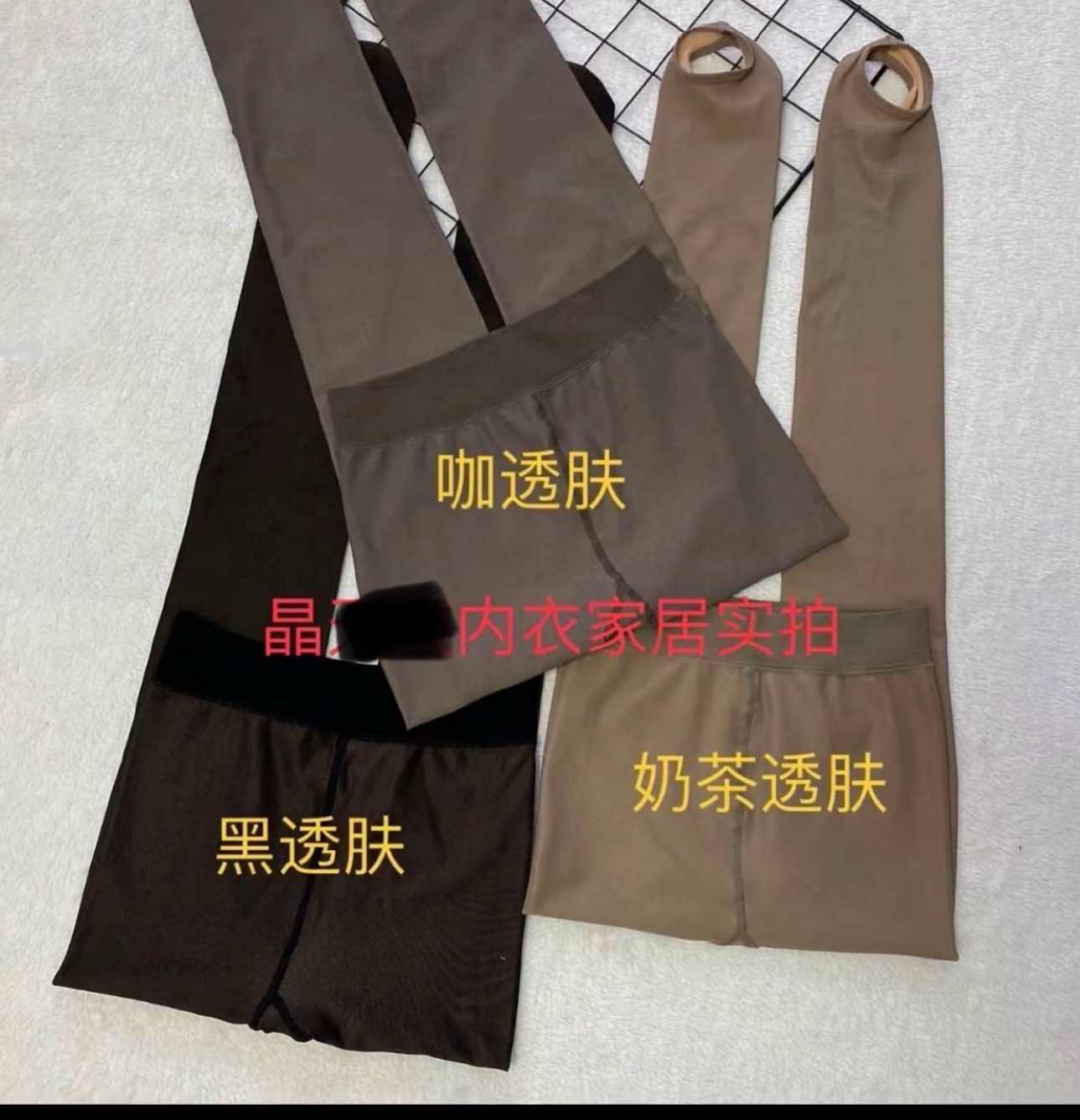 约100克（平板腰）魔力网眼性感透肤裤2/22