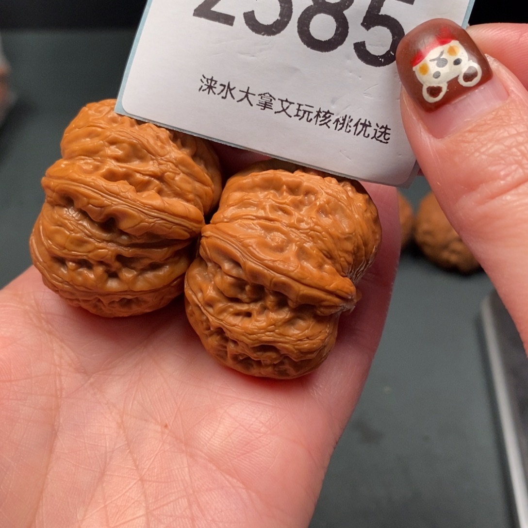 文玩核桃把件240           585