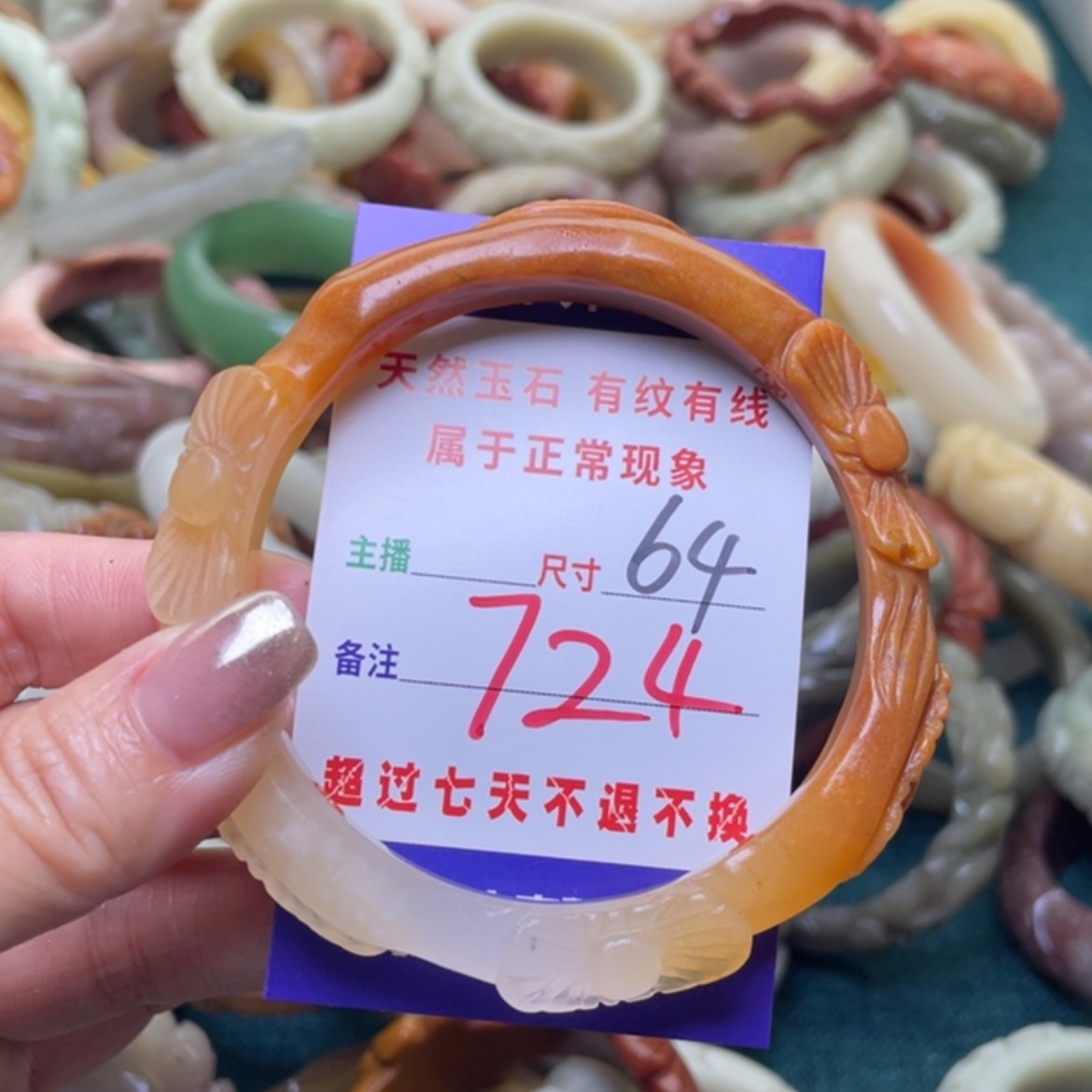 【闪购商品】石英质玉手镯（圆镯）未镶嵌