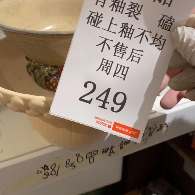【闪购商品】摆件S****3陶瓷摆件瑕疵特卖