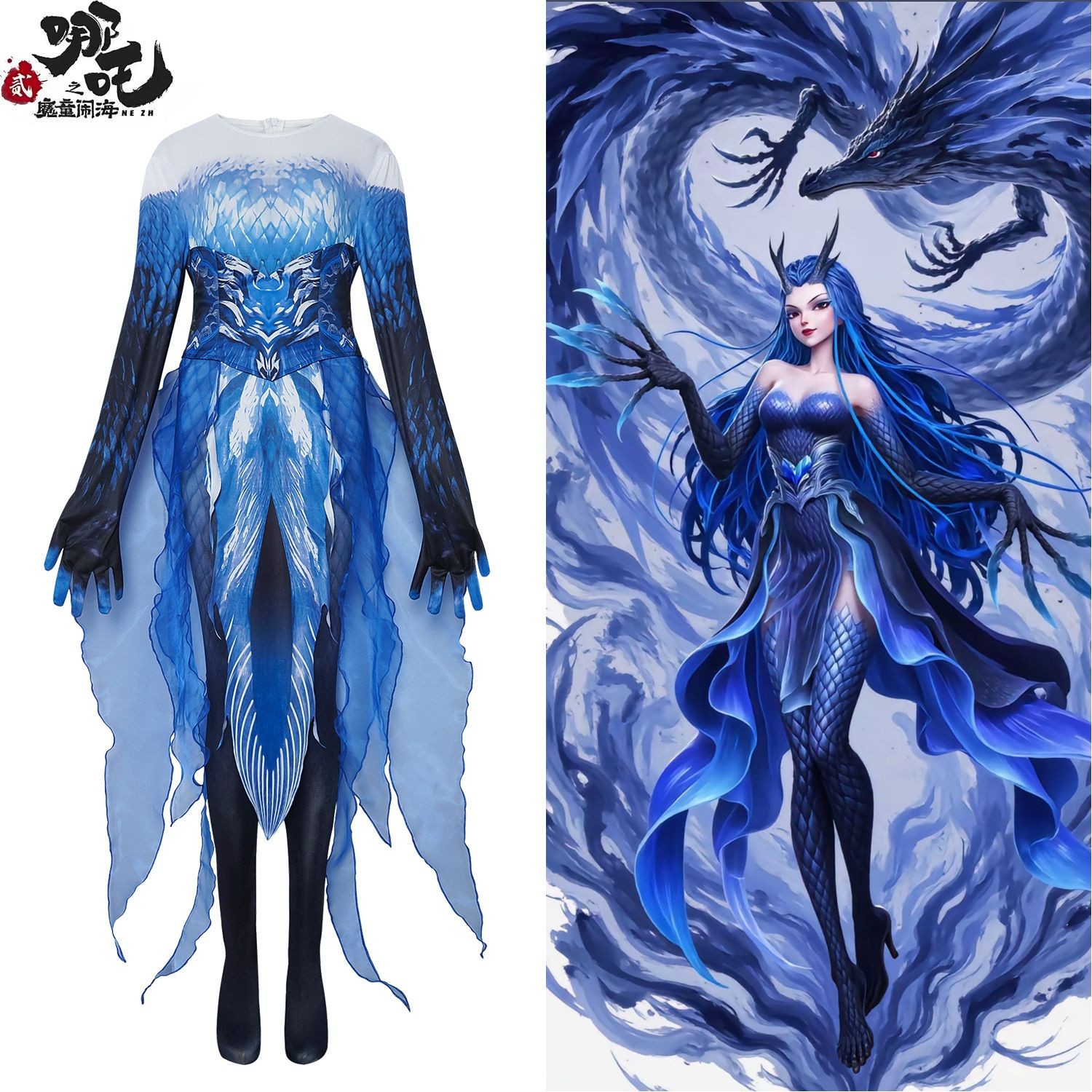 敖闰cos服殷夫人cos服太乙真人演出服申公豹儿童cos服敖润儿童cos