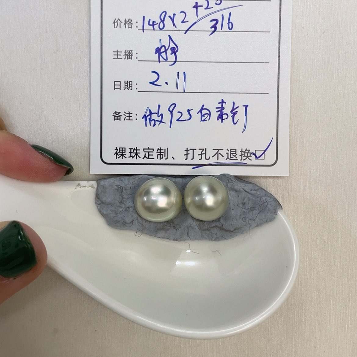 【闪购商品】海水珍珠珠宝奇石未镶嵌嘻**?金巴