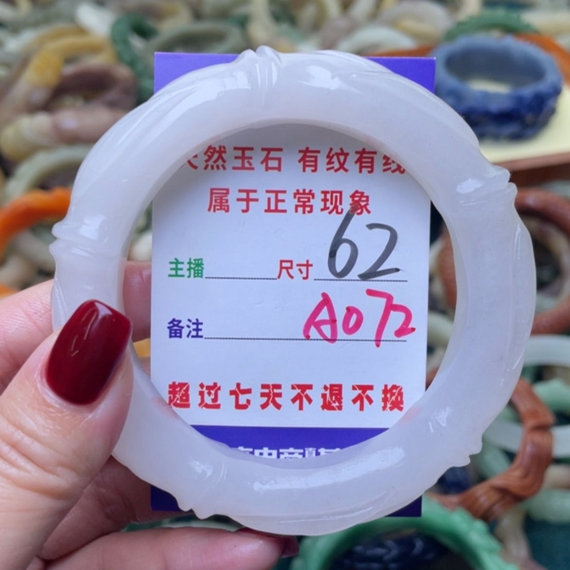 【闪购商品】未镶嵌手镯（圆镯）石英质玉