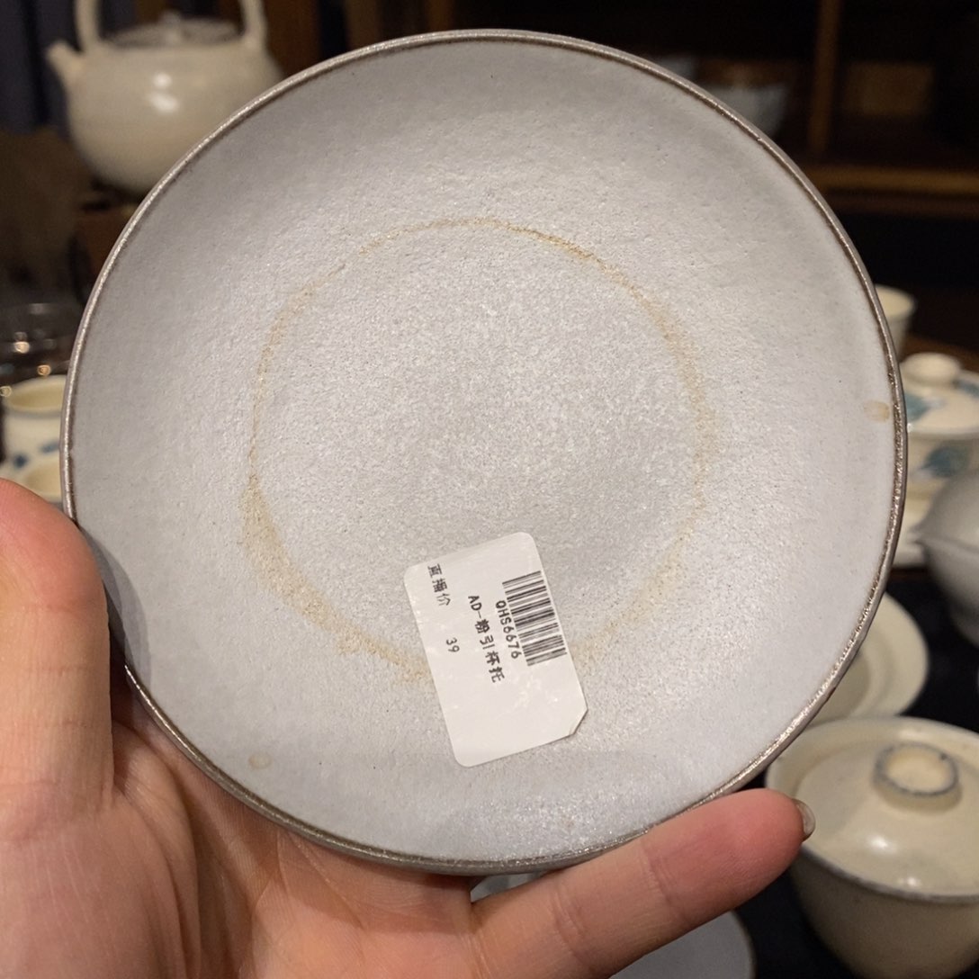 杯仟户烧严选茶器微瑕