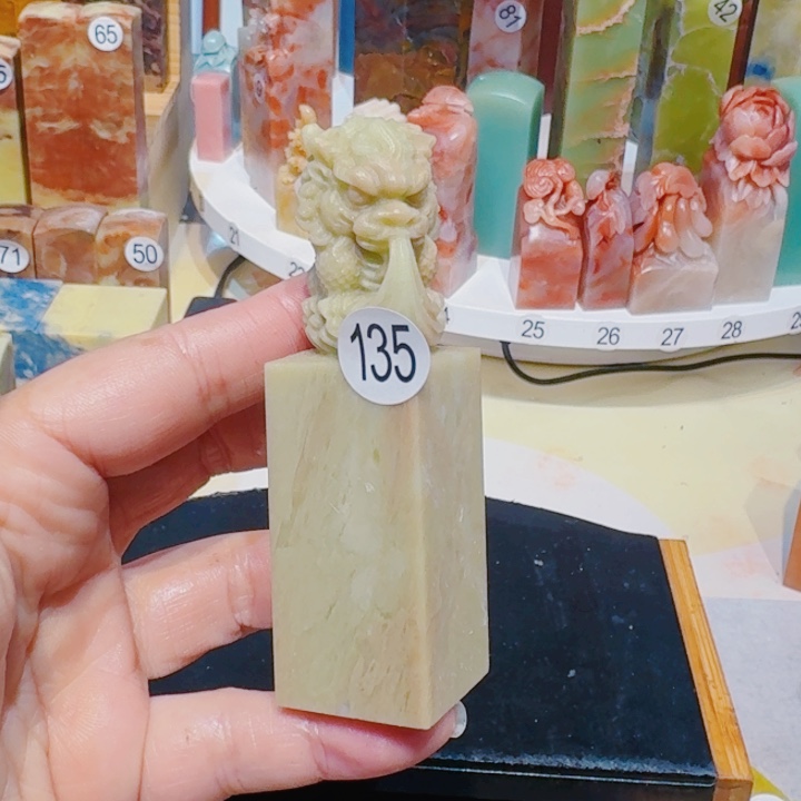 青田石印石青田石头