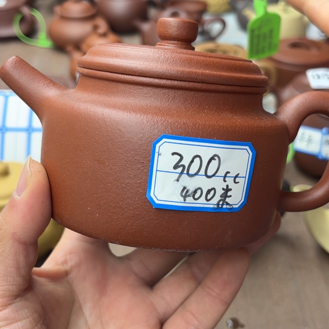 紫砂茶壶降坡泥德中300左右