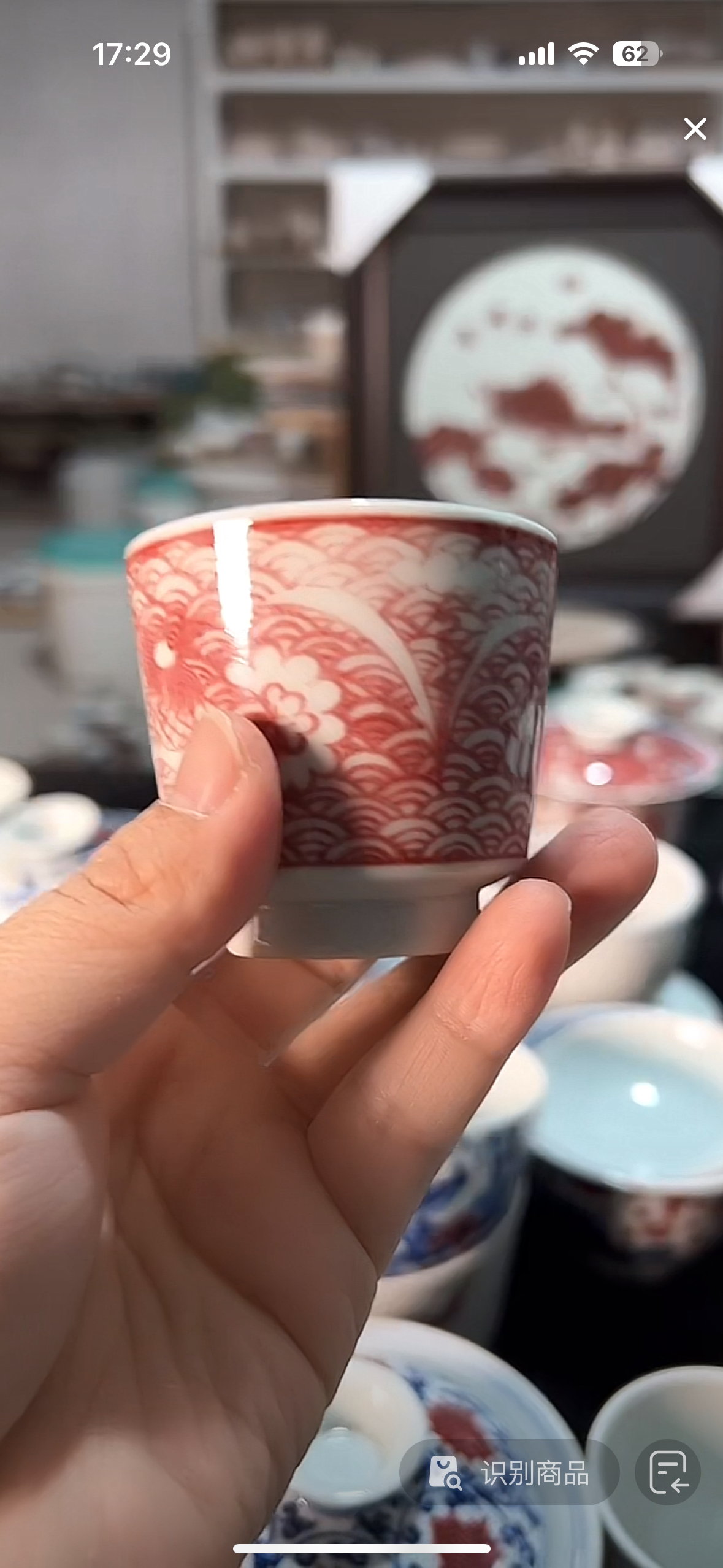 景德镇釉里红茶杯