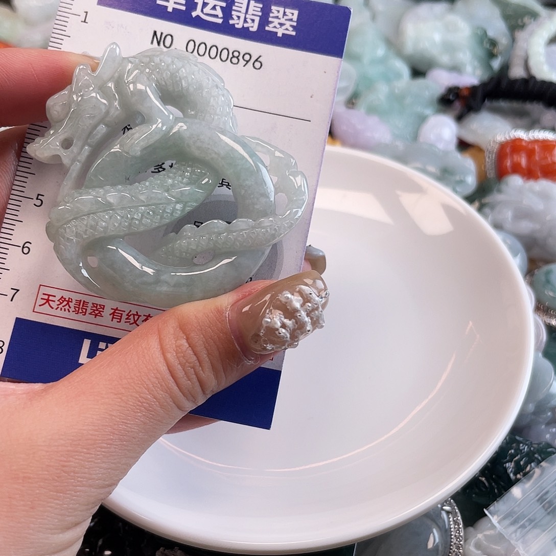 小***3翡翠未镶嵌颈饰896