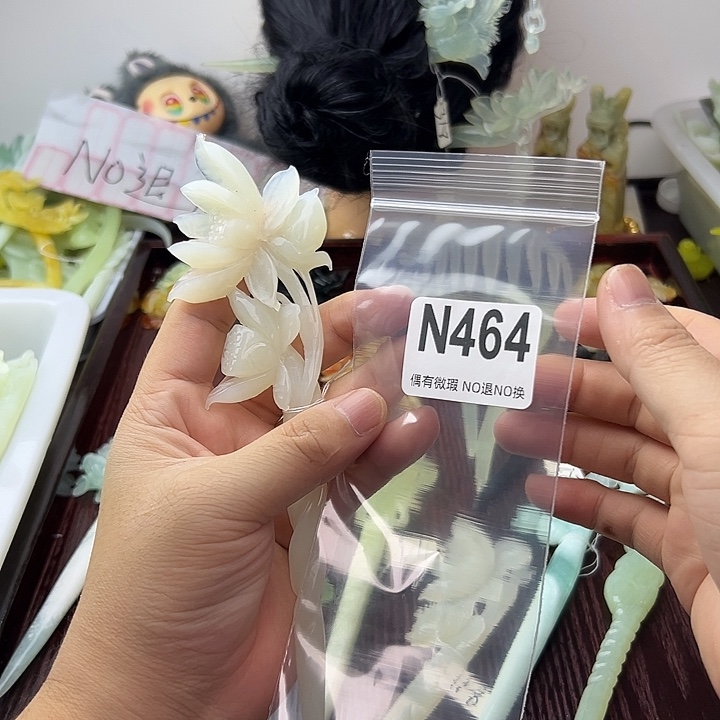 合金蛇纹石玉发饰浮*