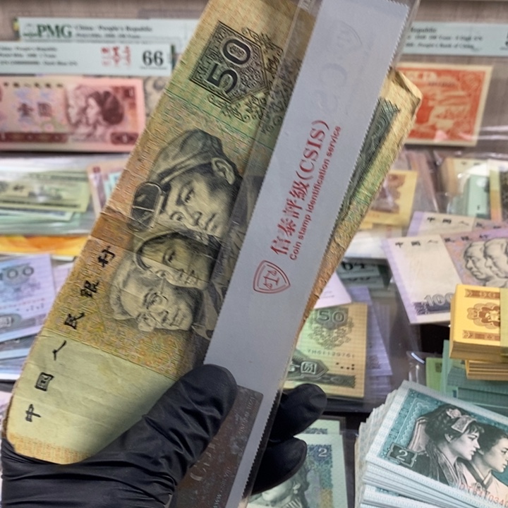 9050一张，缺角，看清楚，00000