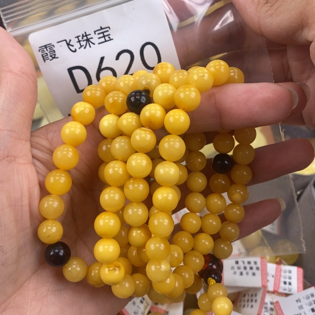 琥珀未镶嵌珠宝奇石8.5