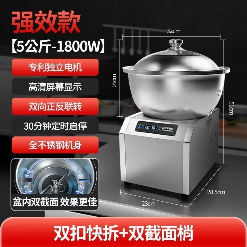 新款和面机家用商用小型盆式多功能搅拌公斤打面揉面粉拌面机
