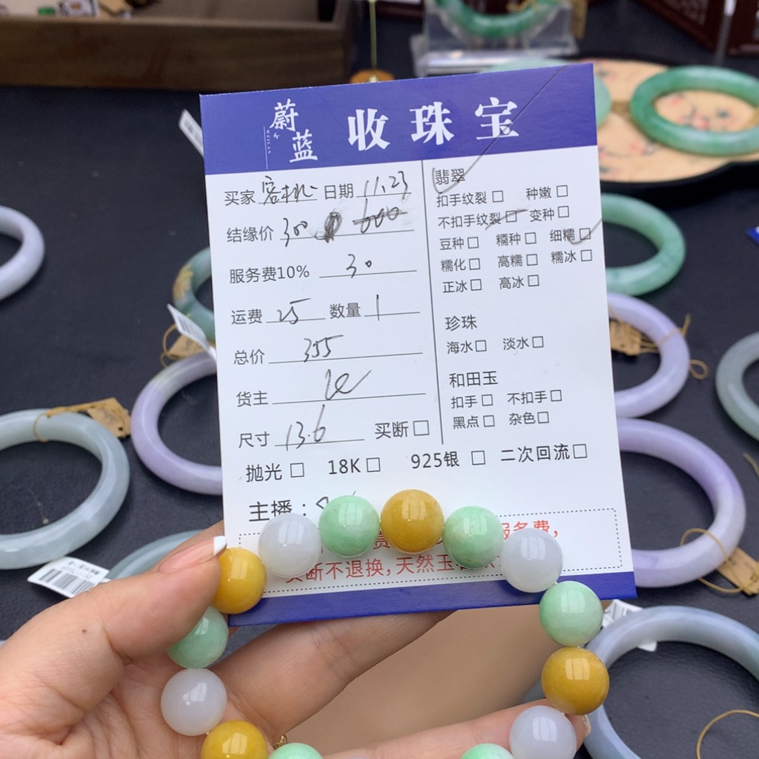 未镶嵌手链翡翠手串