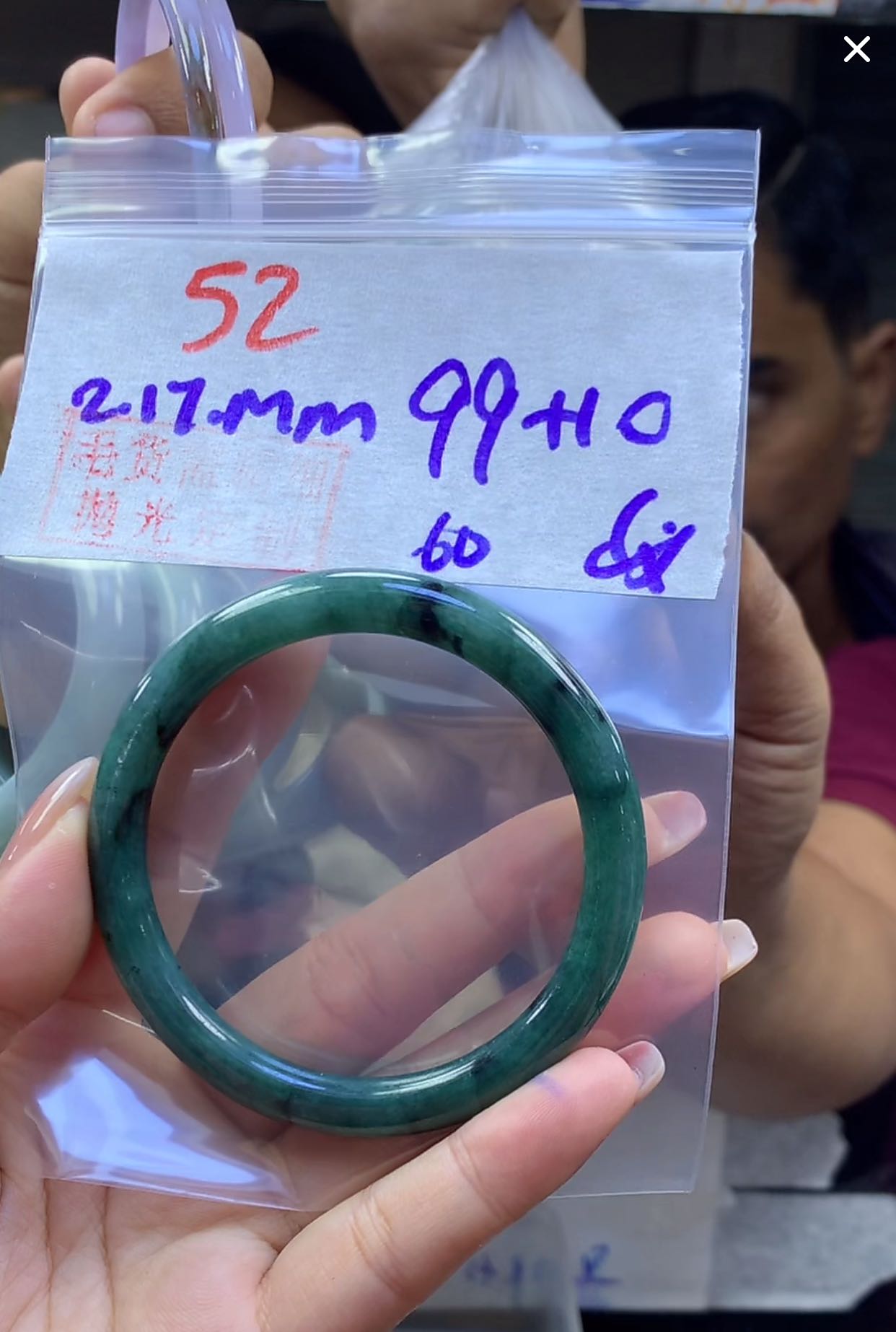 定制翡翠未镶嵌毛货52手镯60纹+99元+拍一发一