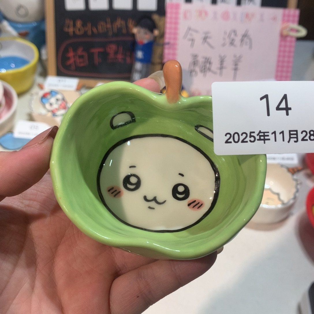 微瑕陶瓷售出不退不换14