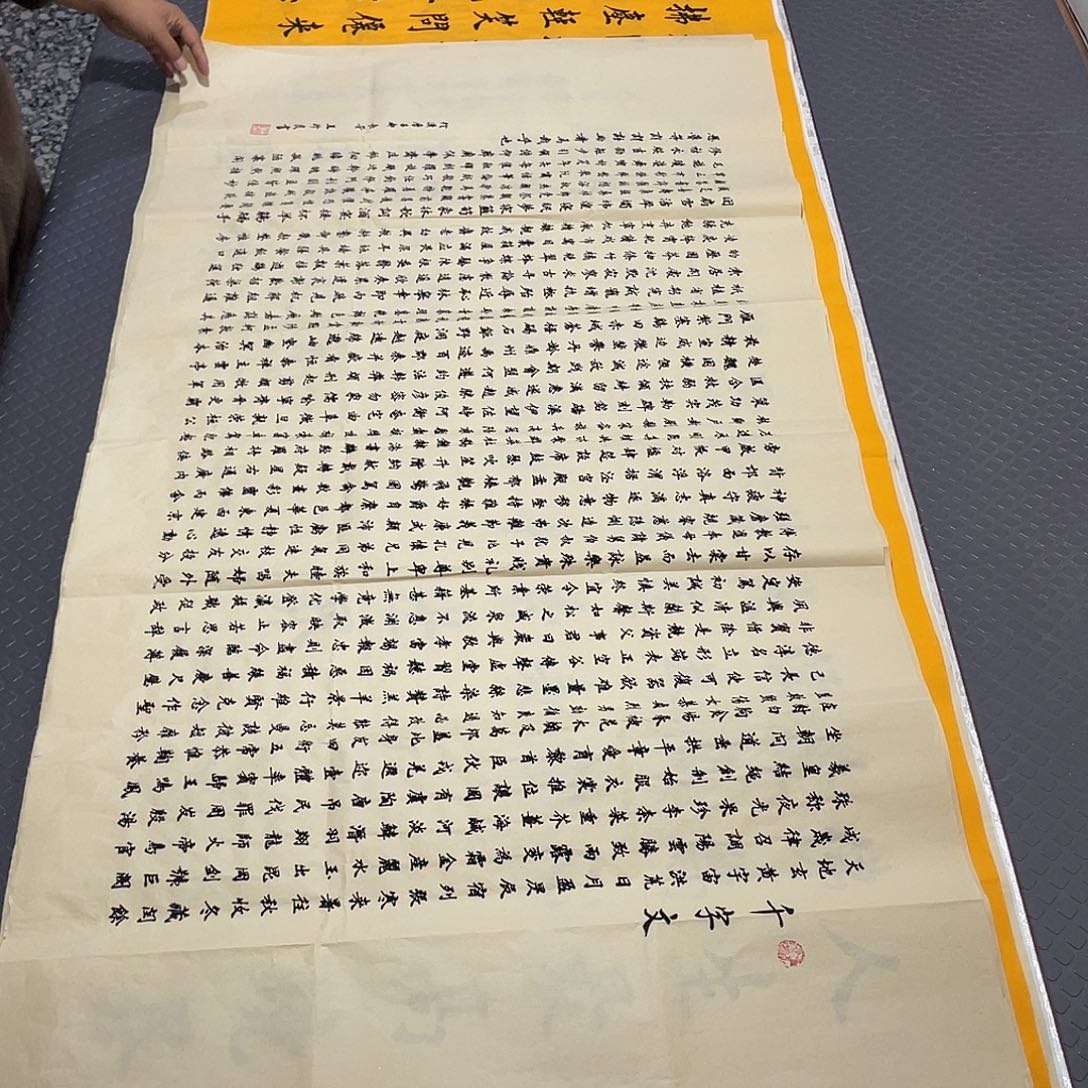 书法老师作品手写