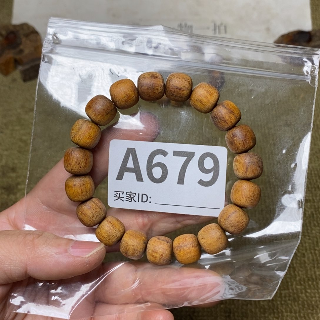 贡木手串/手链679印贡11-12-19