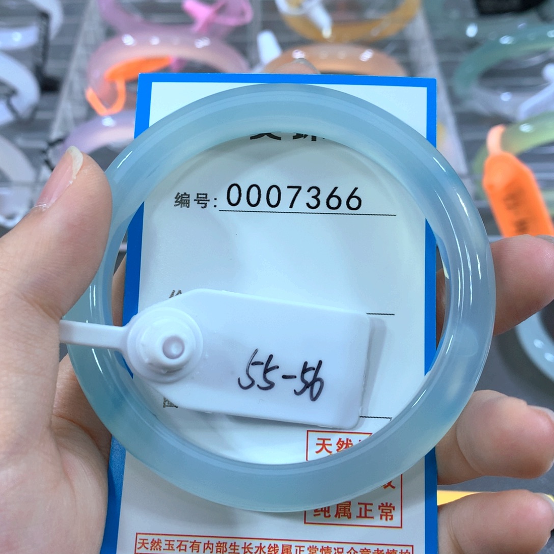 玛瑙/玉髓合金手镯