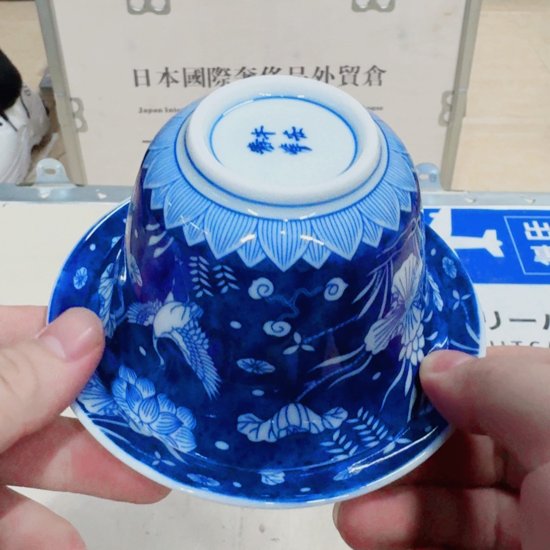 你好 4535596555222