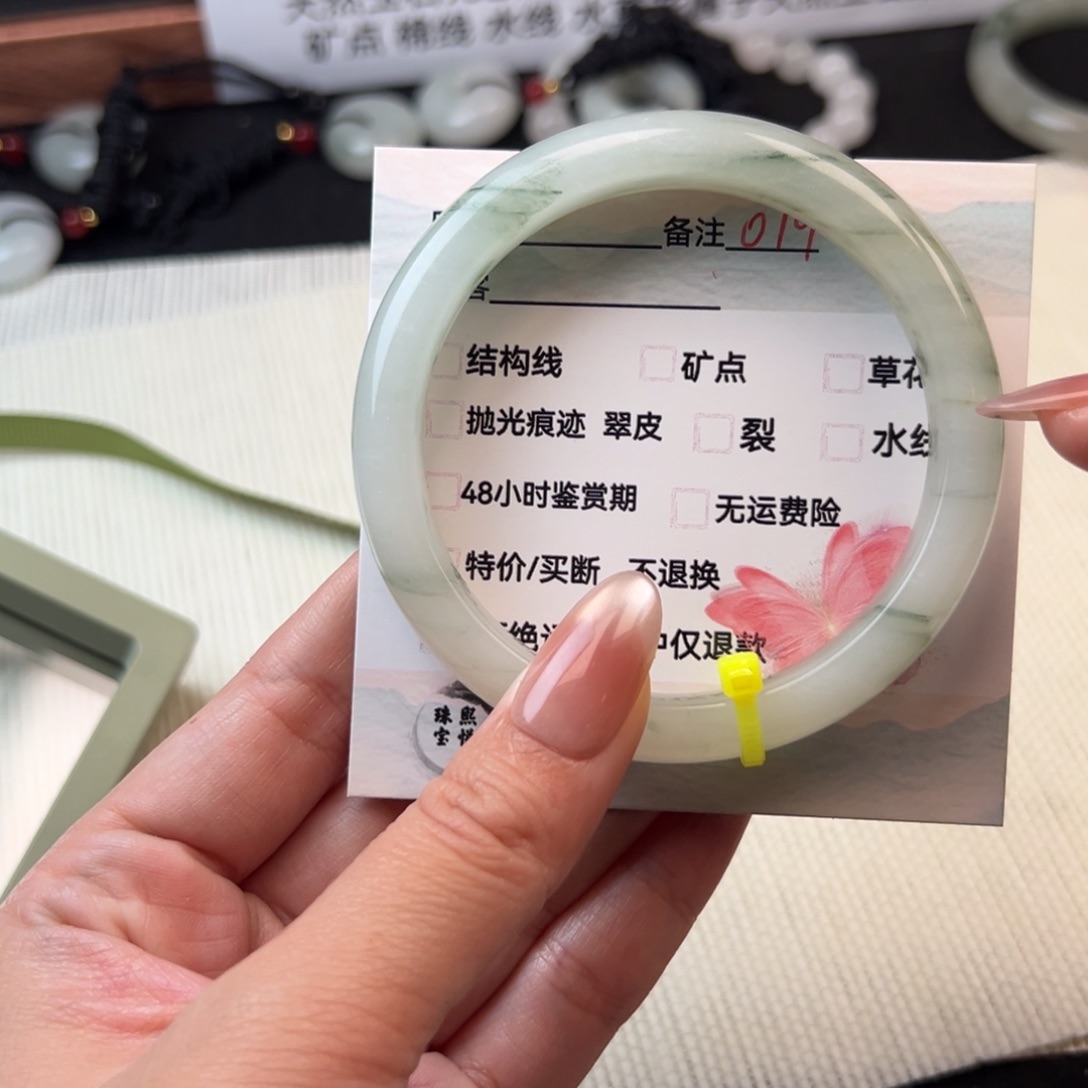 石英质玉手镯未镶嵌79