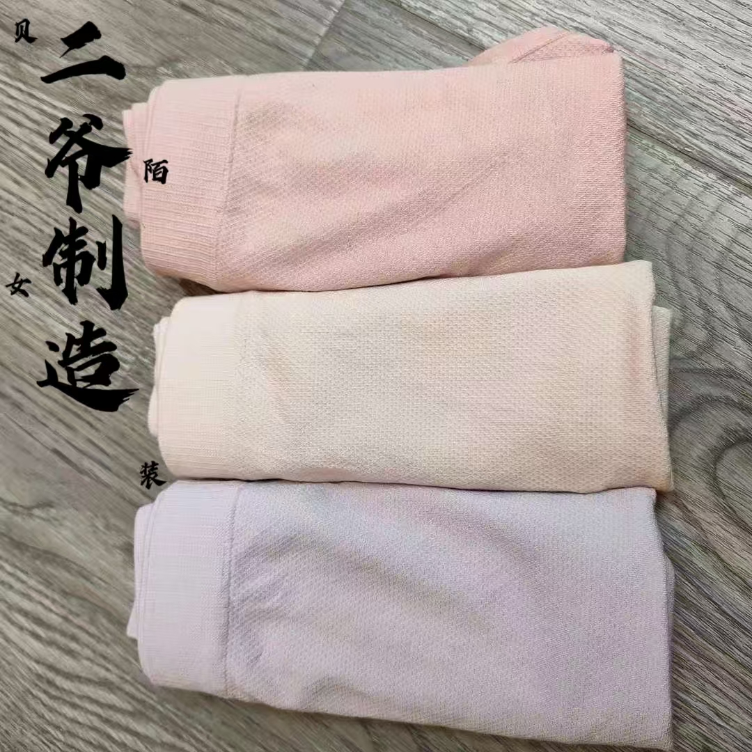 S880711透气无感长绒棉内裤