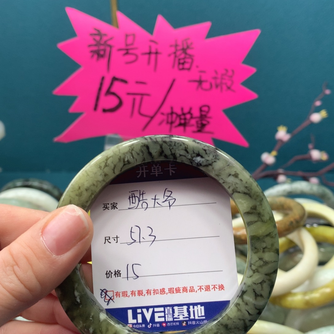 蛇纹石玉手镯未镶嵌酷*爷