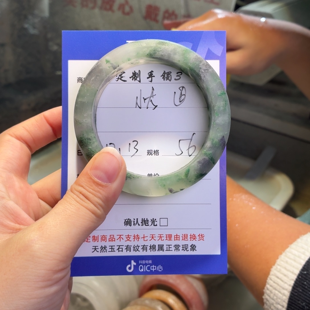 小***龙石英质玉未镶嵌手镯