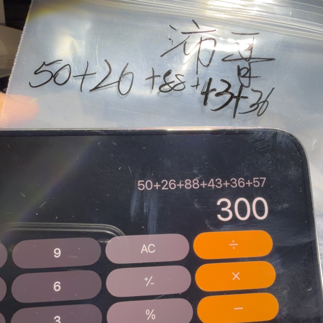 沛***哥定制工艺品定制工艺品