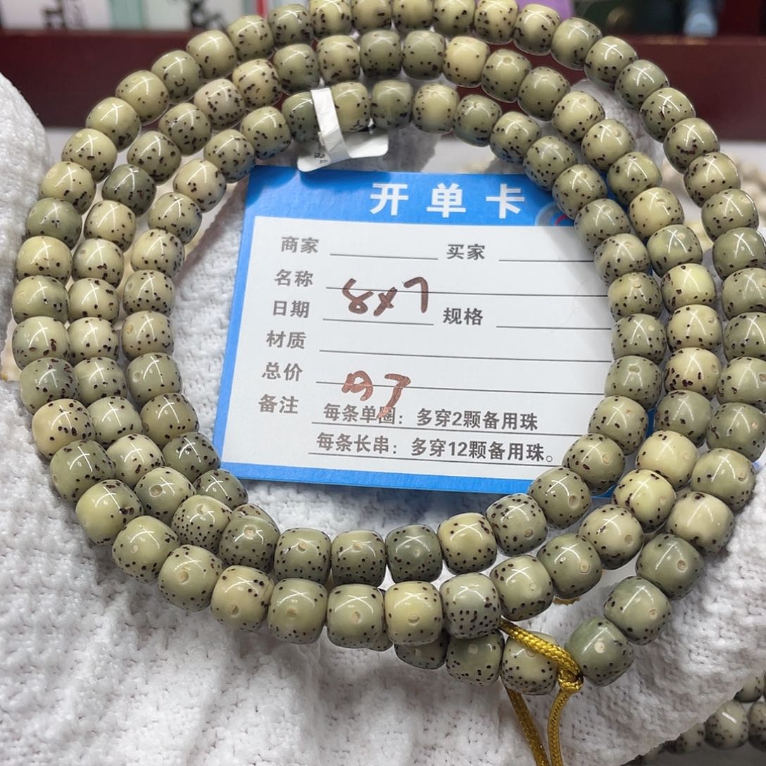 手串星月菩提星月a 3