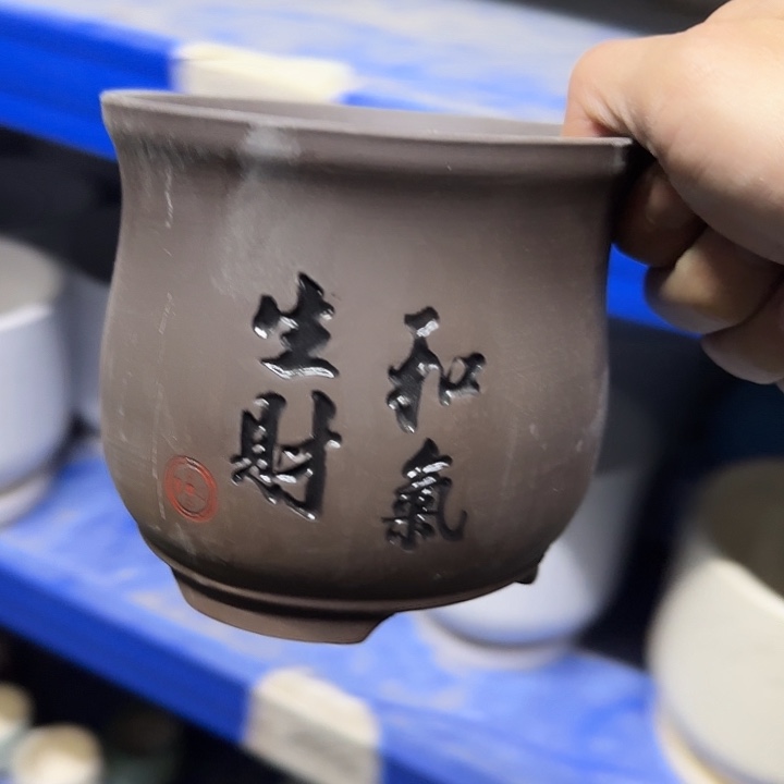 ：全场尾货处理满15元发：