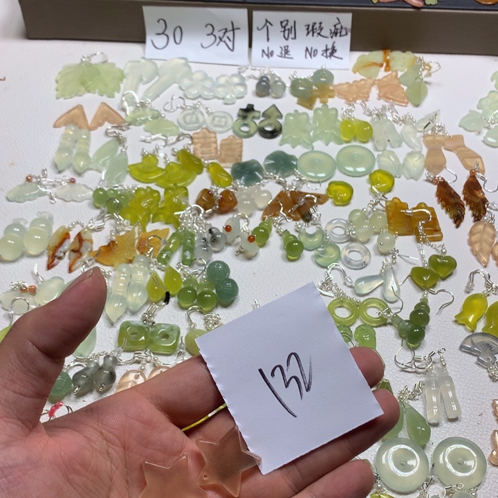 揽***珠合金蛇纹石玉耳钉