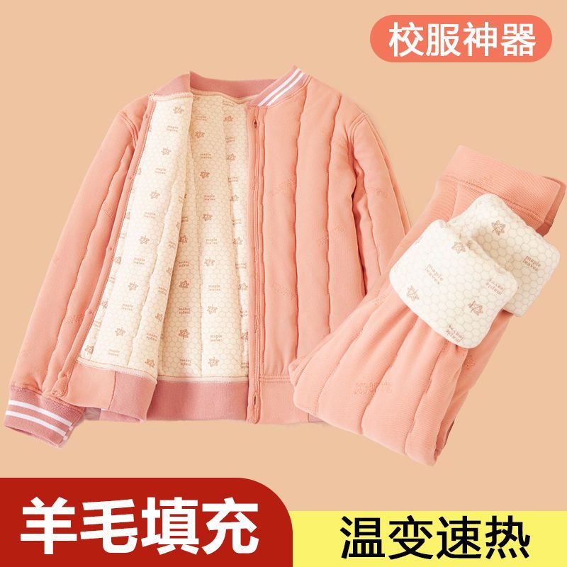 YUZHAOLIN/俞兆林校服神器秋冬季儿童保暖内衣套装加绒加厚保暖衣