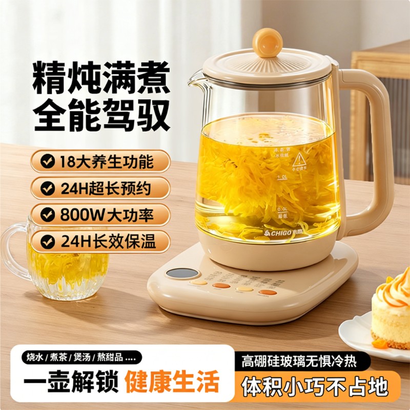 全自动分体款加厚保温壶花茶壶养生壶自动提壶