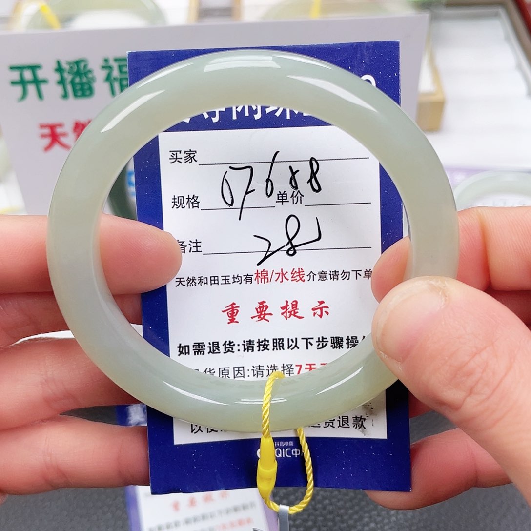 和田玉手镯未镶嵌